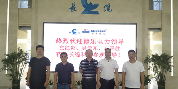 德樂(lè )電力董事長(cháng)攜常務(wù)副總等前去湖南長(cháng)纜電氣科技有限公司參觀(guān)學(xué)習