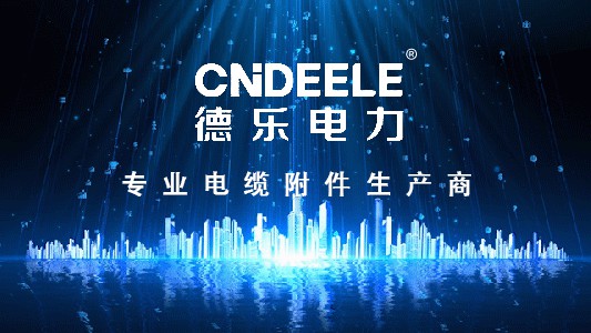 怎么儲存電纜附件壽命好?