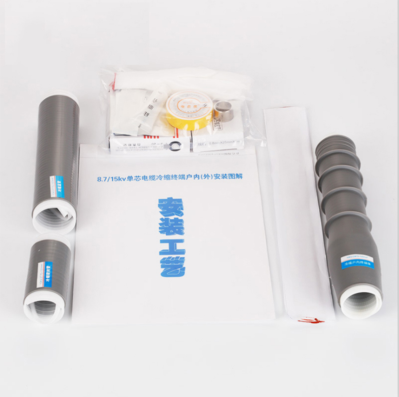 10KV 冷縮單芯戶(hù)內終端